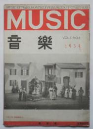 MUSIC 音楽　第2巻第8号（通巻8号）
