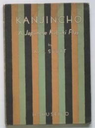 KANJINCHO -A Japanese Kabuki Play-
