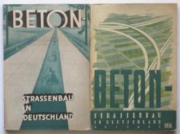 BETON strassenbau in deutschland　1935/1936　2冊