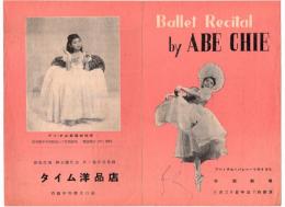 アベ・チエ・バレー・リサイタル Ballet Recital by ABE CHIE プログラム