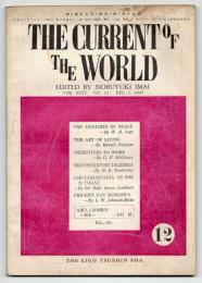 ザ・カレント・オブ・ザ・ワールド　The Current of The World　Vol.24 No.12