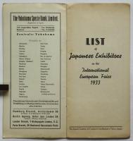 List of Japanese Exhibitors on the International European Fair 1933
