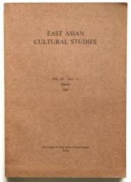 EAST ASIAN CULTURAL STUDIES　Vol.4 Nos.1-4