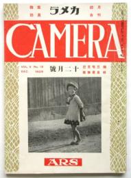カメラ　CAMERA　第10巻第12号
