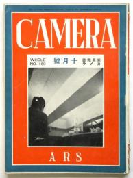 カメラ　CAMERA　第15巻第10号