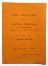 Nadejda Nicolskaya ナディア・ニコルスカヤ Vocal-Piano Recital プログラム