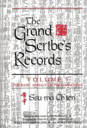 The Grand Scribe's Records vol.1 : The Basic Annals of Pre-Han China