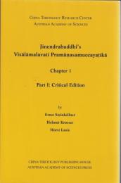 Jinendrabuddhi's Viśālāmalavatī Pramāṇasamuccayaṭīkā Chapter 1 Part 1/2