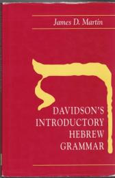Davidson's Introductory Hebrew Grammar