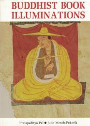 Buddhist Book Illuminations