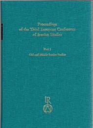 Proceedings of the Third European Conference of Iranian Studies: Held in Cambridge, 11th to 15th September 1995. Old and Middle Iranian Studies