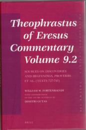 Theophrastus of Eresus Commentary