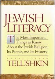 Jewish Literacy : The Most Important Things to Know about the Jewish Religion, Its People, and Its History