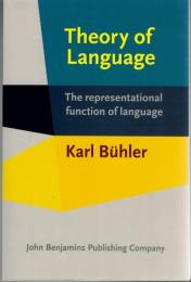 Theory of Language : The Representational Function of Language 