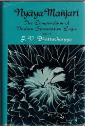 Nyāya Mañjarī : The Compendium of Indian Speculative Logic 