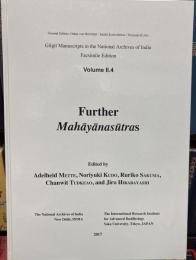 Gilgit Manuscripts in the National Archives of India Facsimile Edition　Vol.II.4 Further Mahāyānasūtras