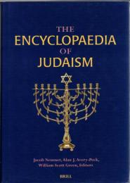 The Encyclopaedia of Judaism 3 vols.set