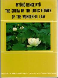 MYOHO-RENGE-KYO THE SUTRA OF THE LOTUS FLOWER OF THE WONDERFUL LAW