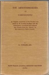 The Abhidharmakosa of Vasubandhu : An English translation of the Sanskrit text edited by Dr. Prahlad Pradhan and the Commentary annotated and rendered into French from the Chinese by Dr. Louis de la Valle'e Poussin
