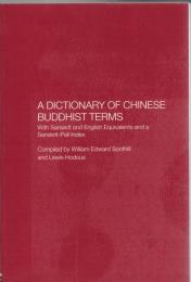 A Dictionary of Chinese Buddhist Terms : with Sanskrit and English Equivalents and a Sanskrit-Pali Index