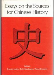 Essays on the Sources of Chinese History 