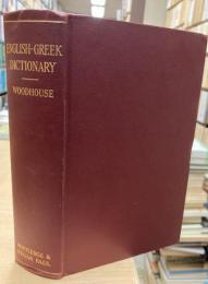English-Greek dictionary : A Vocabulary of the Attic Language