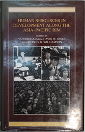 HUMAN RESOURCES IN DEVELOPMENT ALONG THE ASIA-PACIFIC RIM  SOUTH-EAST ASIAN SOCIAL SCIENCE MONOGRAPHS
