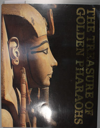 黄金のエジプト王朝展 国立カイロ博物館所蔵