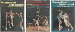 月刊バスケットボール イラストレイテッド ５巻７号～８巻３号（別冊２・４号共３４冊）