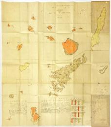 大日本帝国大隅国諸島土性図