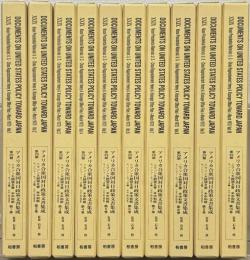 ニクソン大統領文書米中和解：キッシンジャー・オフィス文書1972年3月まで 全10巻：アメリカ合衆国対日政策文書集成第29期