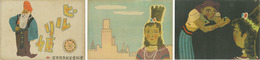 ピルリ姫 （戦中紙芝居）  日本教育紙芝居協会作品 作品番号３１３