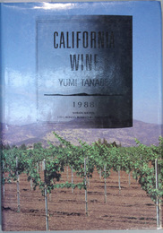 カリフォルニアワイン   