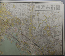 横浜市街図 （縮尺１／１３０００）  横浜市全図 （縮尺４２０００分之１）