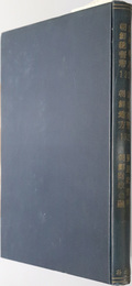 朝鮮総督府統計年報／朝鮮地方財政要覧  大正１３年：第８編 財政・専売／昭和６年度