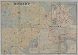 事変を中心とした支那中部地図・上海市街地図  （サンデー毎日 第１１年第１４号附録）