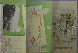 朝鮮旅行案内  朝鮮鉄道及航路図（縮尺３００万分１）昭和５年１０月現在・鉄道沿線案内概要／他
