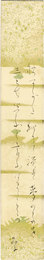 与謝野晶子短冊　「秋すがた細りて淡き夢の子を三とせ思ふと言ふはまことか　晶子」
