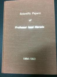 Scientific papers of professor Issei Harada, 1964-1993　（原田一誠）
