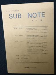 やどかりの里業績集　Sub note　第2集 (1978-1980年)