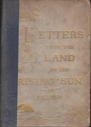 Letters from the Land of the Rising Sun　黎明期の日本からの手紙