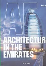 Architecture in the Emirates　アラブ首長国連邦及び周辺国の建築