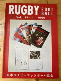 ラグビーフットボール　Rugbyfootball 19巻1号　1969