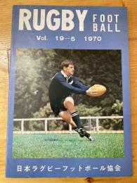ラグビーフットボール　Rugbyfootball 19巻5号　1970