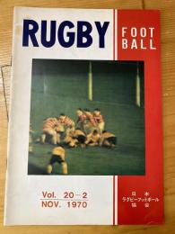 ラグビーフットボール　Rugbyfootball 20巻2号　1970