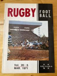 ラグビーフットボール　Rugbyfootball 20巻5号　1971