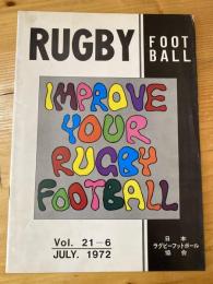 ラグビーフットボール　Rugbyfootball 21巻6号　1971