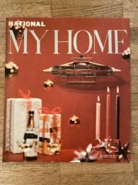 ナショナル　MY HOME マイホーム　第10号　1959年12月5日