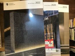 石橋財団アニュアルレポート2019・2020・2022