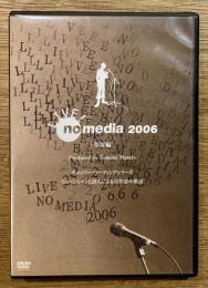 【DVD】LIVE! no media 2006「草原編」
